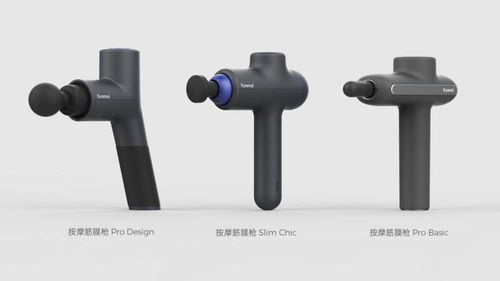 云麥筋膜槍榮登36氪2020影響未來(lái)的產(chǎn)品Great100健康生活好物榜單