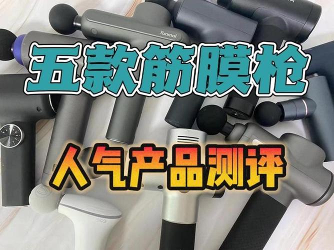 五款平價實用產品推薦:倍輕松,云康,未野,gxa,菠蘿君.